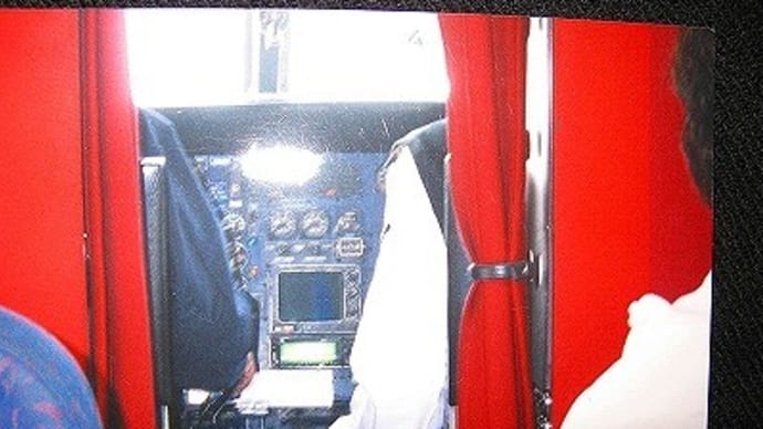 番外編 写真入り 馬場あき子の旅の歌(ネパール)
