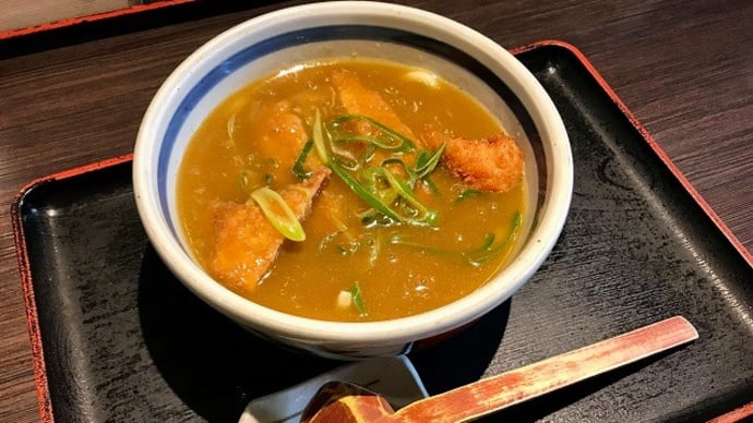 カツカレーうどん 今日亭