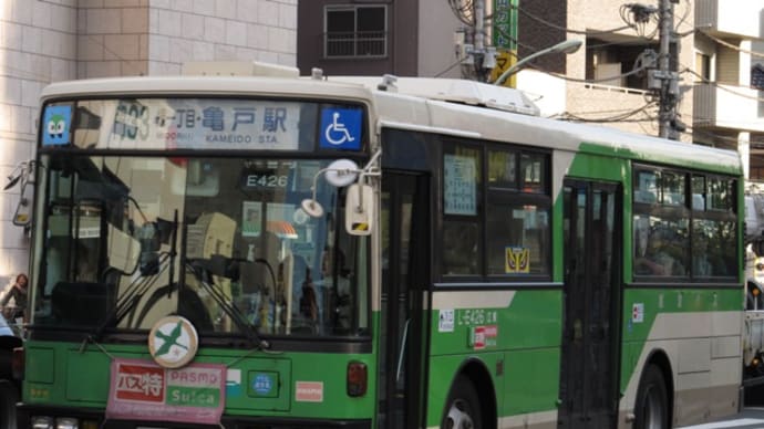 L-E426