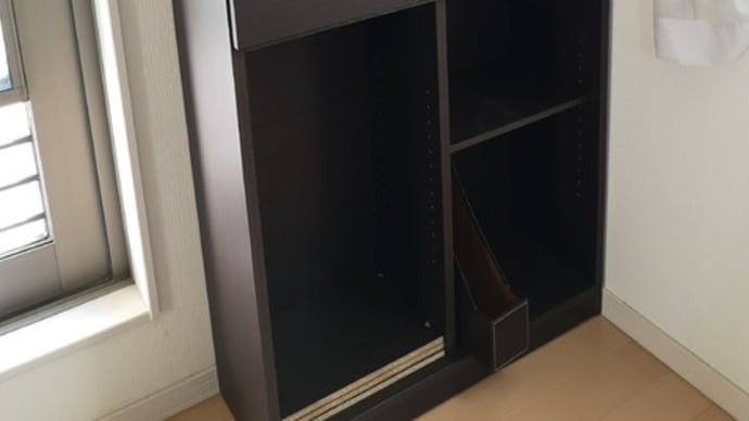 『先日入らなかった本棚の搬入が完了・・・』