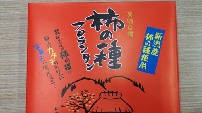 【講習】理社こそ復習が必要な理由