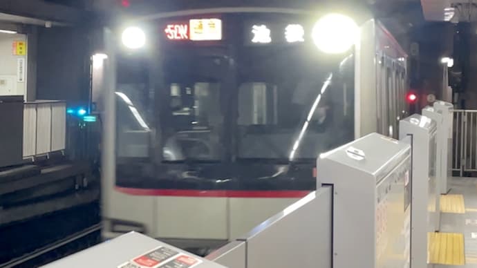 ダイヤが乱れて
