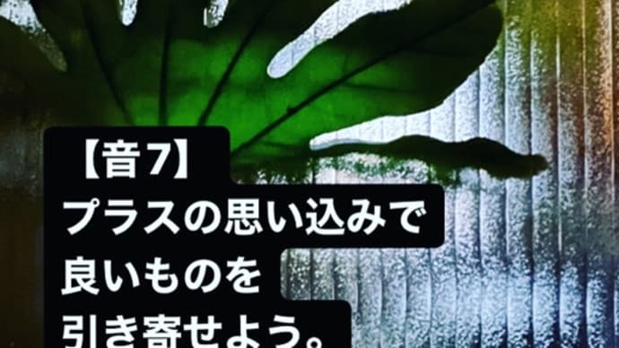 〜マヤ暦 K99 青い嵐・黄色い人・音8ー 倉敷美観地区の「大原美術館」