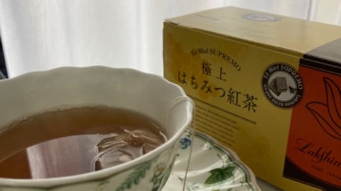 甘い!!甘党でも甘い紅茶!!!