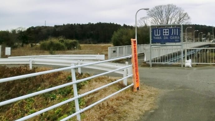 山田川(2021年-1)