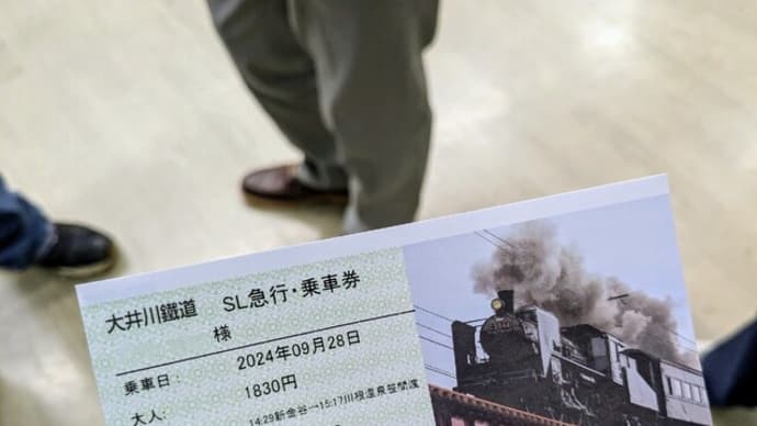 静岡への旅…(^^)/ (其の弐)