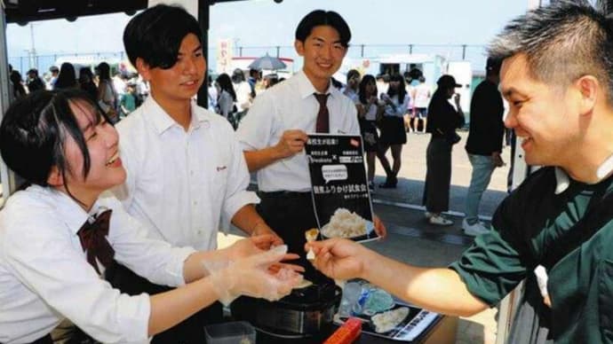琵琶湖の規格外湖魚「ご飯が進む」ふりかけに 地元立命館守山高校生が老舗佃煮店と開発