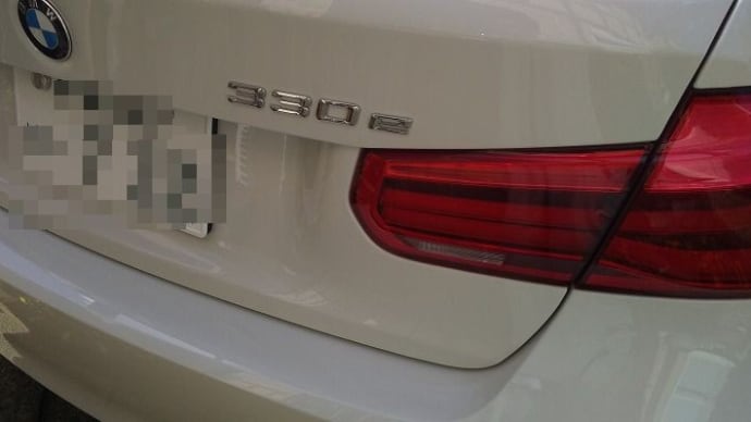 BMW330eプラグインハイブリッドの充電コンセント工事｜千葉県