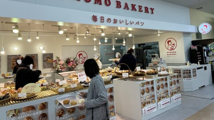 粕屋町　　SUMOMO BAKERY 粕屋店