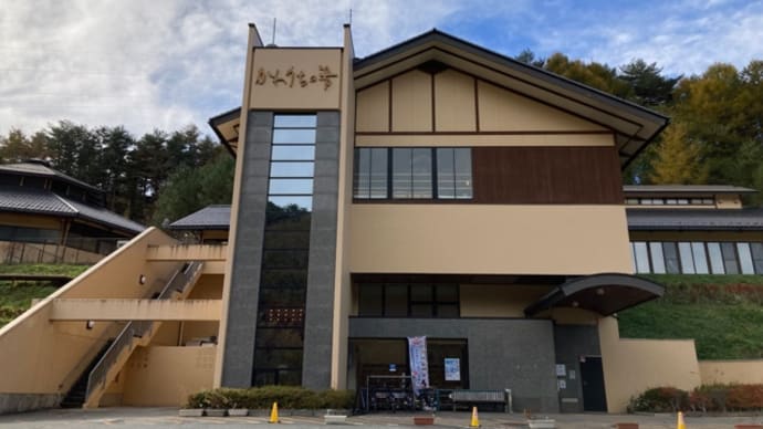 かわうちの湯