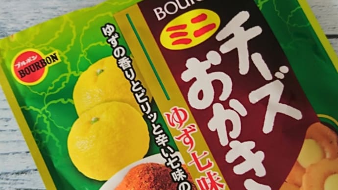 止まりません!