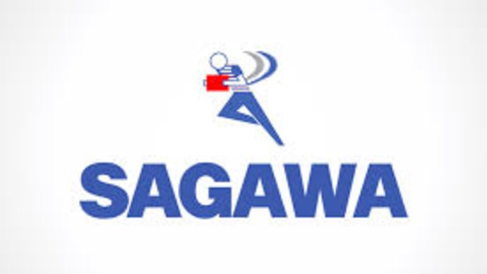 佐川急便と言う名の…