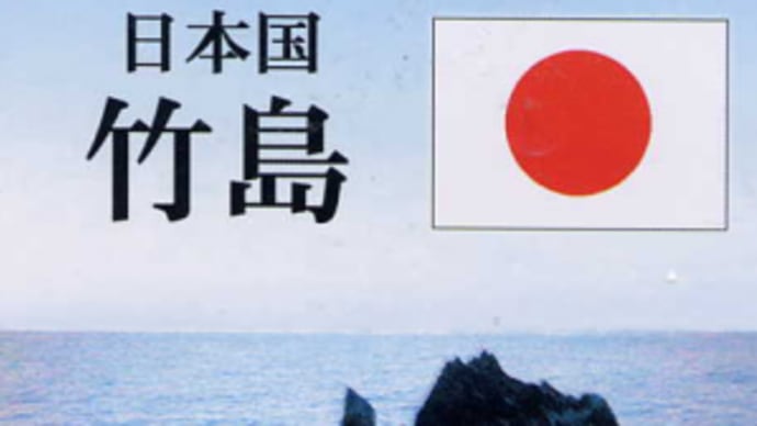 お前ら、うちらの空で何やってんの? :竹島付近でロシア軍用機が領海侵犯 警告射撃➡ロシア否定 ➡日本政府 韓国、ロシアに抗議