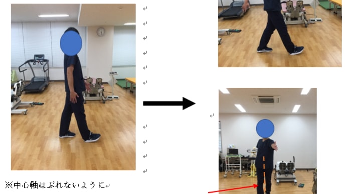 自宅で簡単にできる運動について