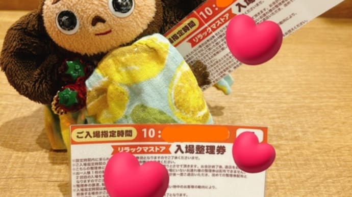 【レポ】センチメンタルサーカス「追憶兎と新月ミュージアム」限定グッズGET!