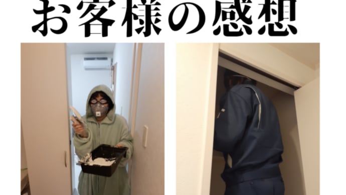 家を買って7年目に発症した化学物質過敏症のリフォーム