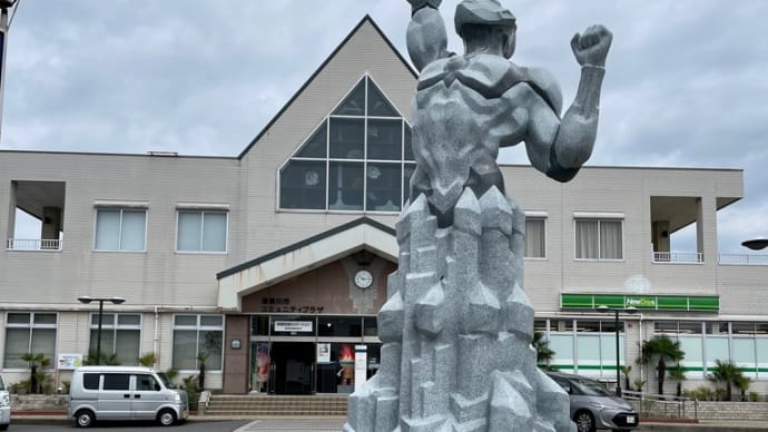 ウルトラの町へ