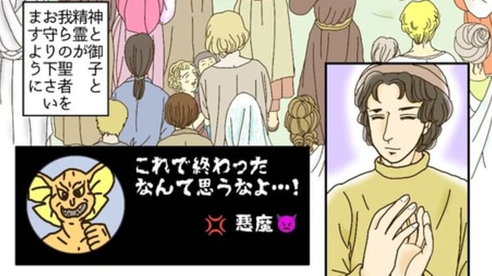 31-22 末永く聖 (きよ) き人生を送られますように