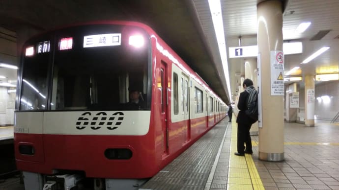 H25.01都区内・りんかいフリーきっぷ_08─東京都交通局蔵前駅にて・京急編。