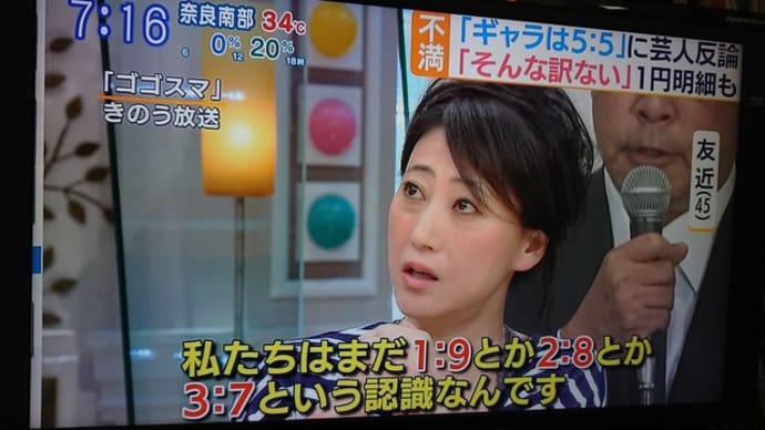 ドブ掃除のススメ