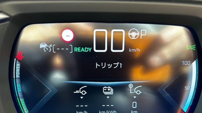 流行病の影響でラッキーにも平日お休み・・・(^^ゞ