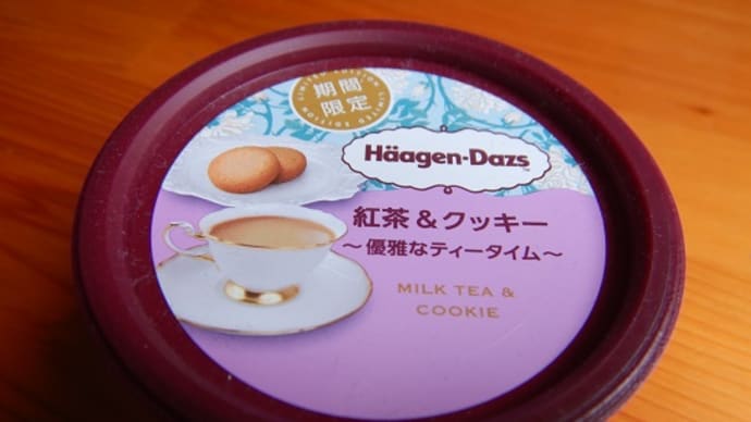 Tea系高級カップ🍦アイス