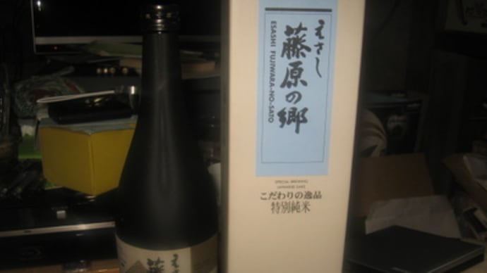 日本酒なう(2010/10/20)