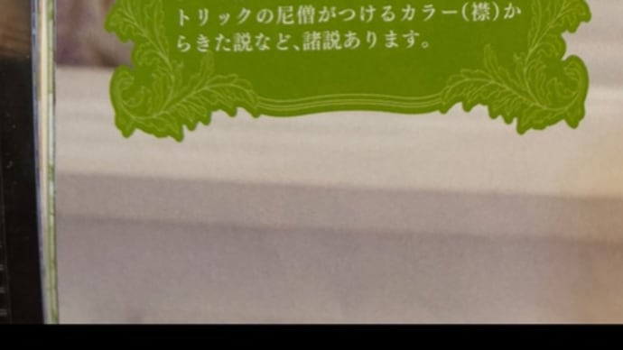 フラワーアレンジメント