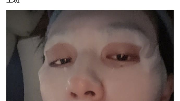 2021/04/23 宏毅 工作加油!