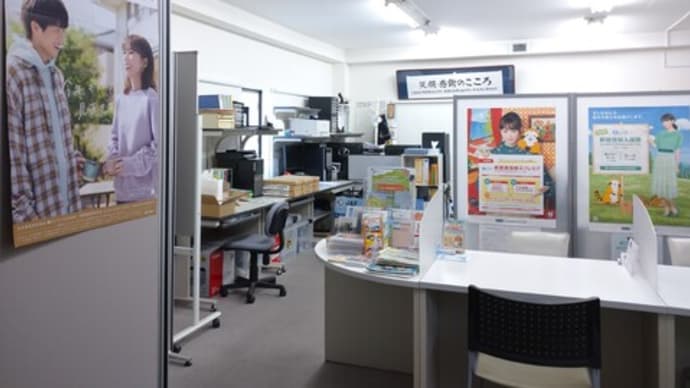 あらゆる保険のご用命はプロ集団の我々”東京アライアンス”にお任せ下さい!