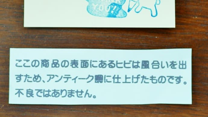 minne でガーデン雑貨を購入しました♪