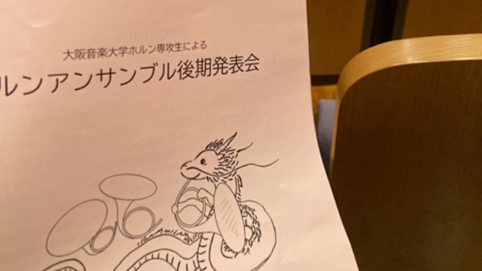音楽と酒