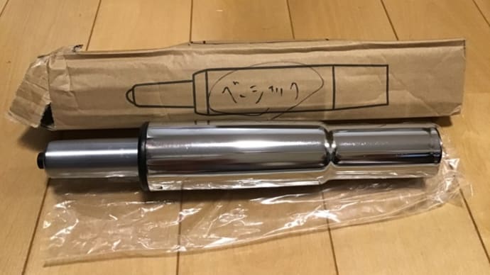 エルゴヒューマン ガスシリンダー交換(汗)