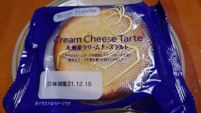 冬眠前