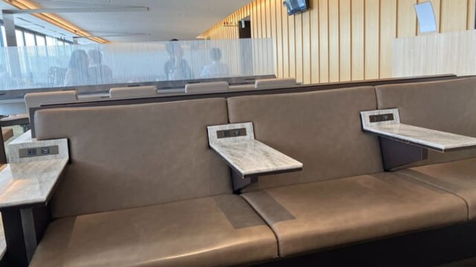ビジネスラウンジとは…札幌市内~新千歳空港~函館空港~北斗市