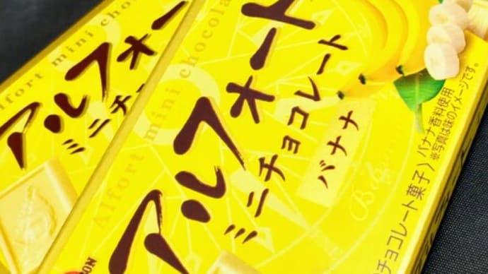 ハマっております♪