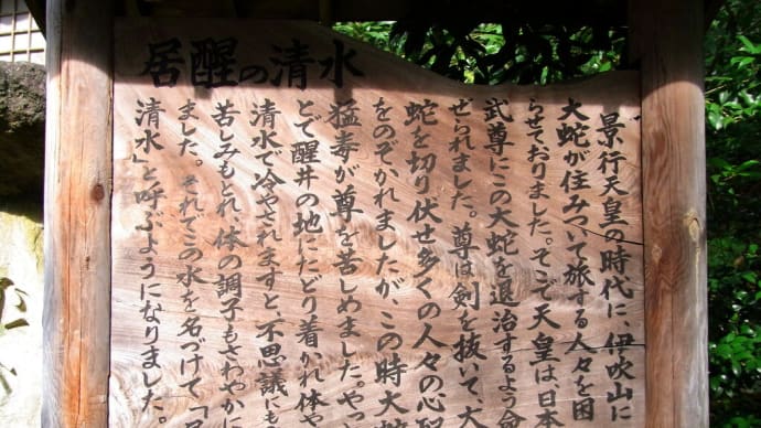 おはぎのブログが更新されました!