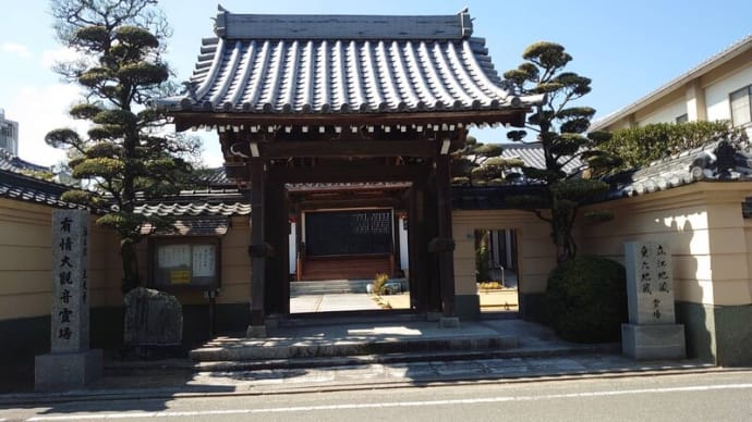 地元で御朱印を頂くパート29 正光寺、妙安寺、妙法寺、大圓寺、妙教寺。