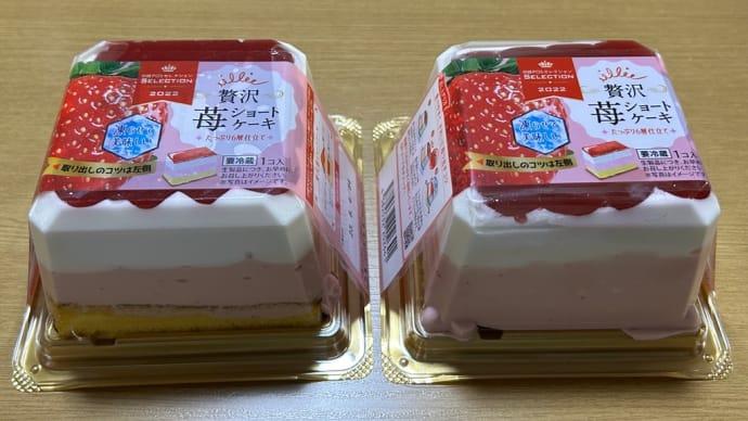 クリニック(絶食採血)の帰り→久々「6層のケーキ」?発見(o^^o)
