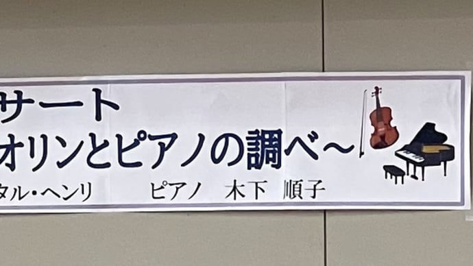 公民館の教養講座
