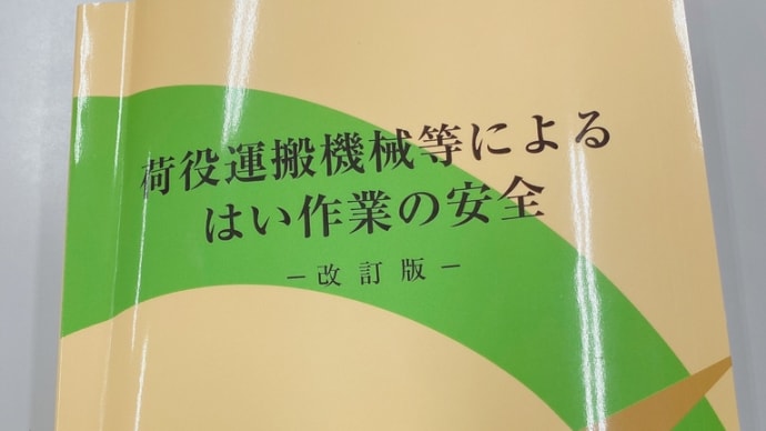 はい作業