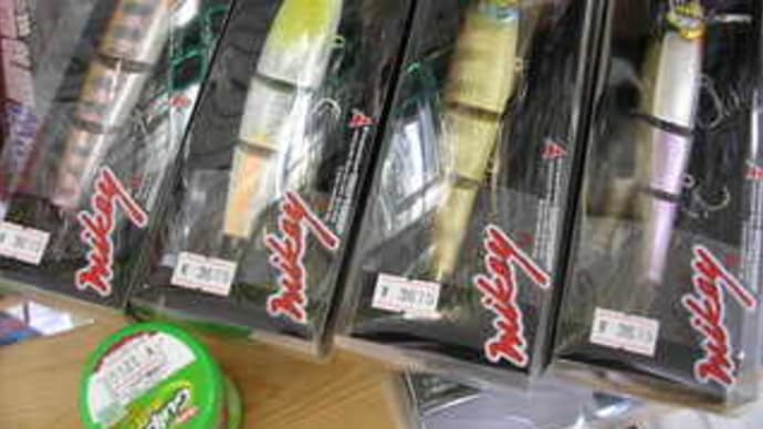 マイキーも少しだけ入荷