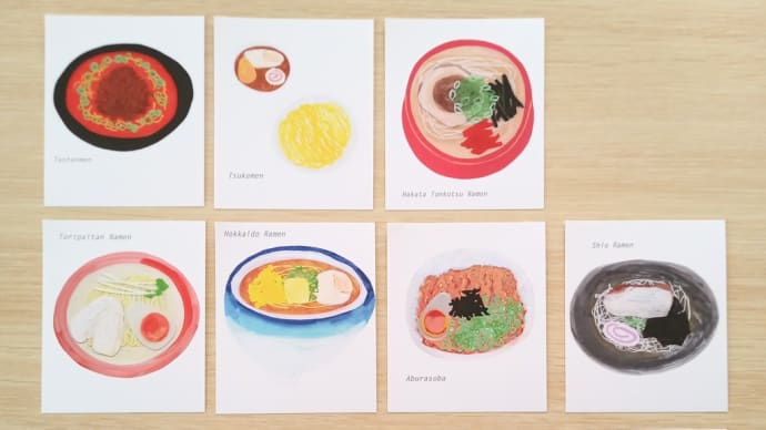 ひとこと箋 ラーメンづくしと「たべもの」展無事終了しました!