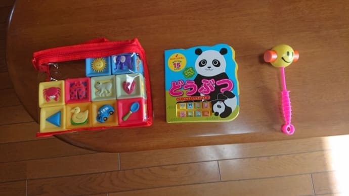 やったネ♪ (o-∀-o)ゥフフ