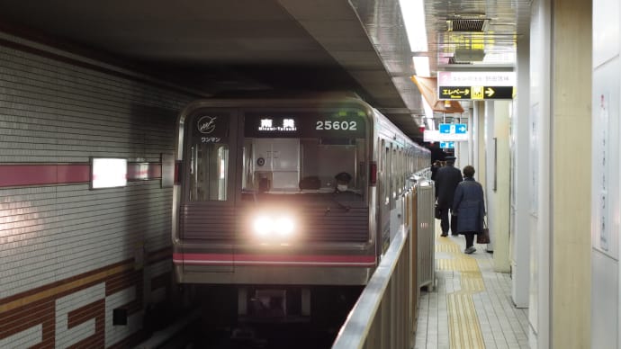 Osaka メトロに乗って 法善寺横丁と道頓堀となんばの立ち呑み処と 千日前線を完乗!