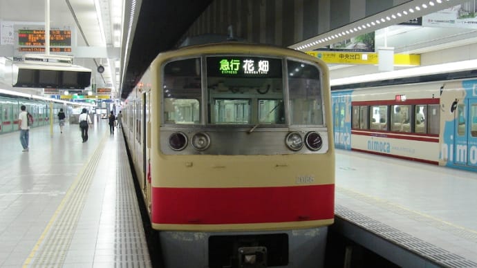 秋月城址へ行く(1)