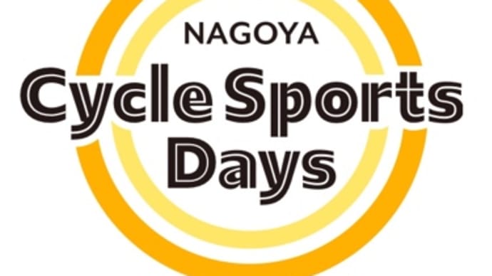 2024年3月15日(金) NOGOYA Cycle Sports Dayの帰りにTREK名古屋店、岐阜店にお立ち寄りください❗️