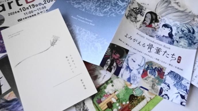 リアルに見ること