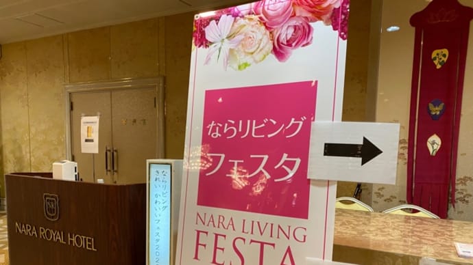 いつ出来上がるんかね~