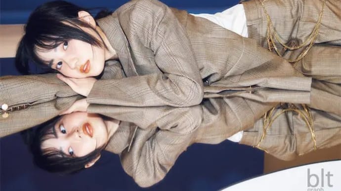 櫻坂46 的野美青、唯一無二のカッコよさが表現された『blt graph.』表紙が解禁
